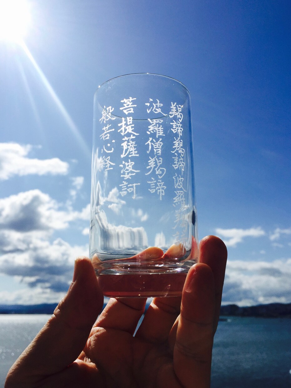 ガラスのコップなどにお好きな文字や意匠を刻します 筆を持って50年の作者が、一品ものを作ります イメージ2
