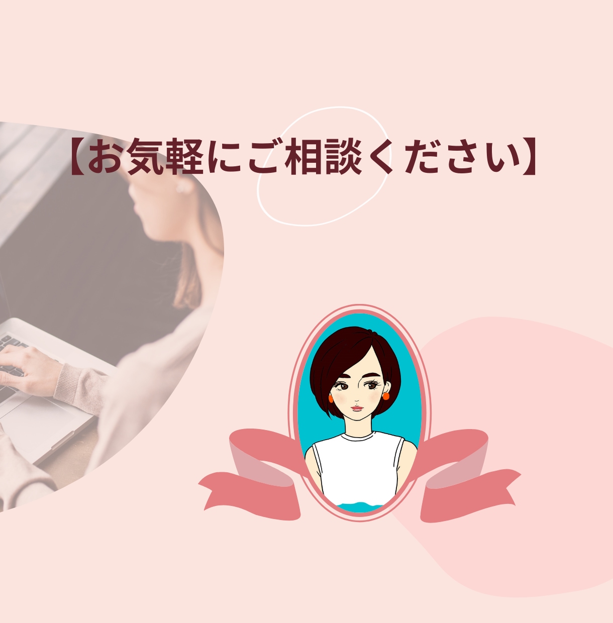 ココナラプロライターがライティングの相談にのります ライターを始めたけど稼げるのか心配など、お悩みを話しませんか イメージ8