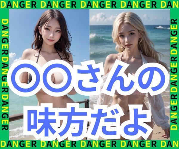 見よ⚛️⚜️✨☺️⚠️⭐️✳️⭕️☎️✅☕️ます (^.^)気になるかい❓気になる方はページをポチッと☯️☘️ イメージ7