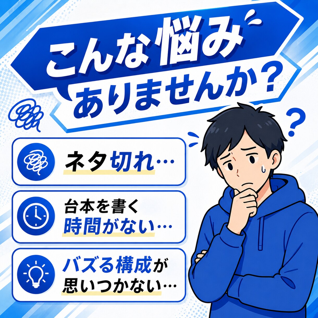 YouTube・TikTokの台本を作成します 視聴維持率を意識した構成で制作します イメージ2