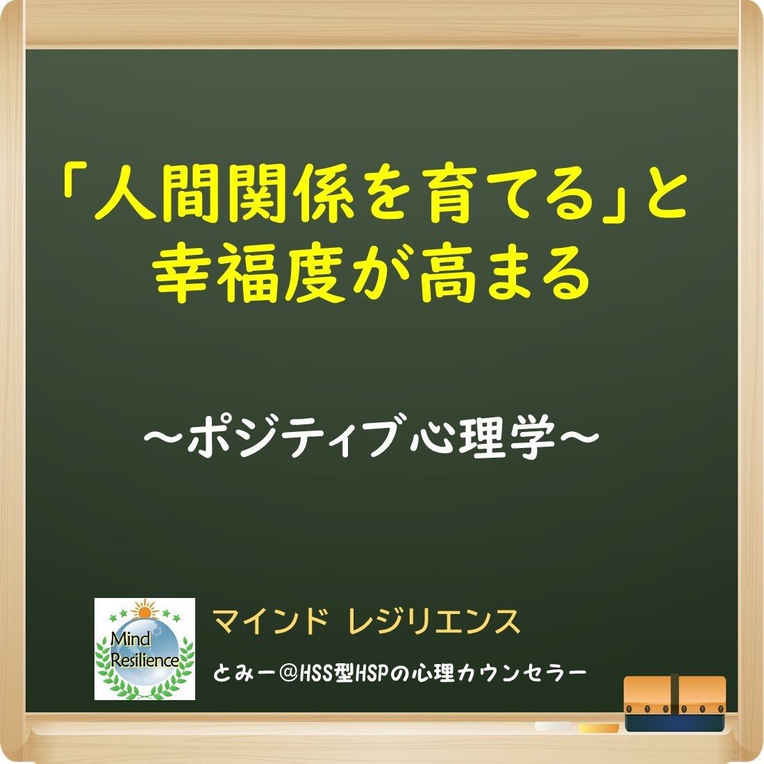 女性のADHDに関して公認心理師が電話相談します 落ち着きない/忘れっぽい★対処法を60分以内でお伝えします イメージ9