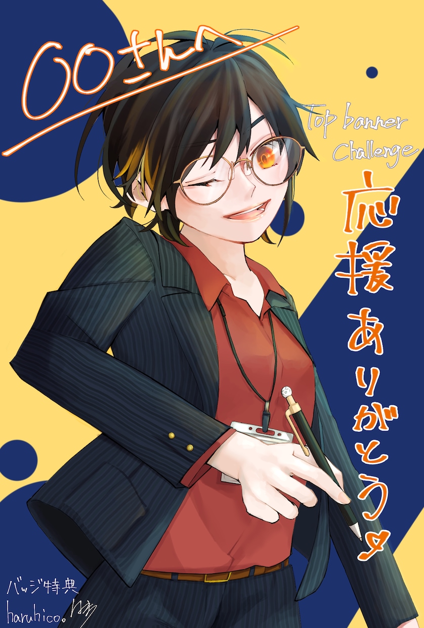 バストショット人物イラスト描きます 胸下までのキャラ絵!※有料OPにてデザイン背景追加できます。 イメージ1