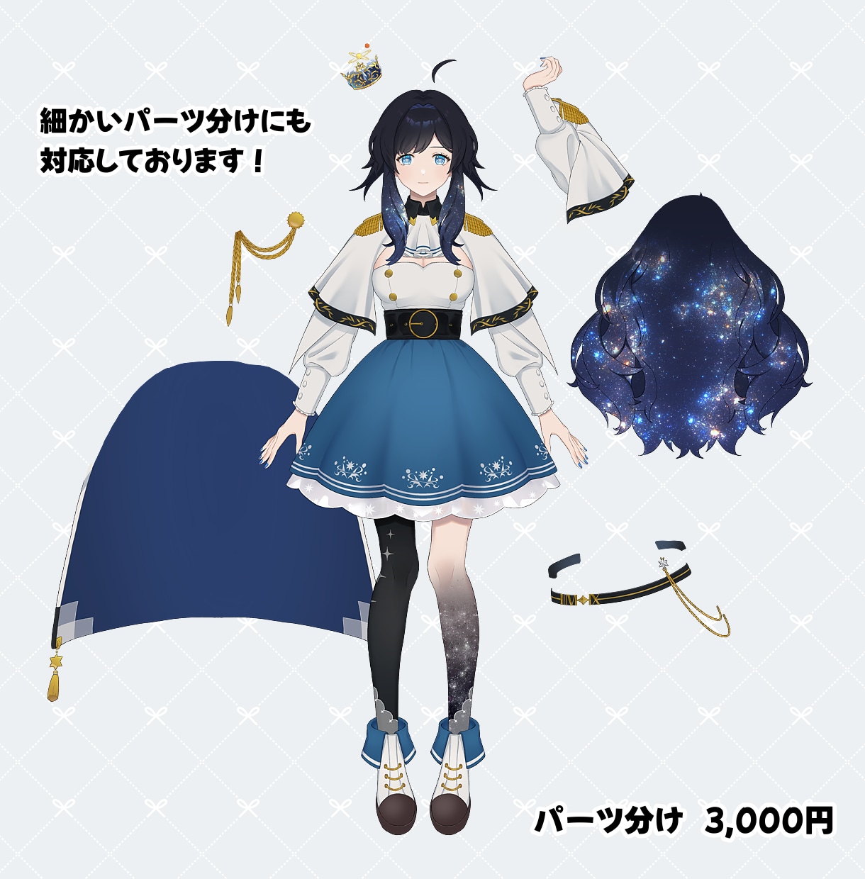 VTuber、TRPG等の立ち絵制作いたします キャラデザ・差分・パーツ分けも対応可能です！ イメージ4