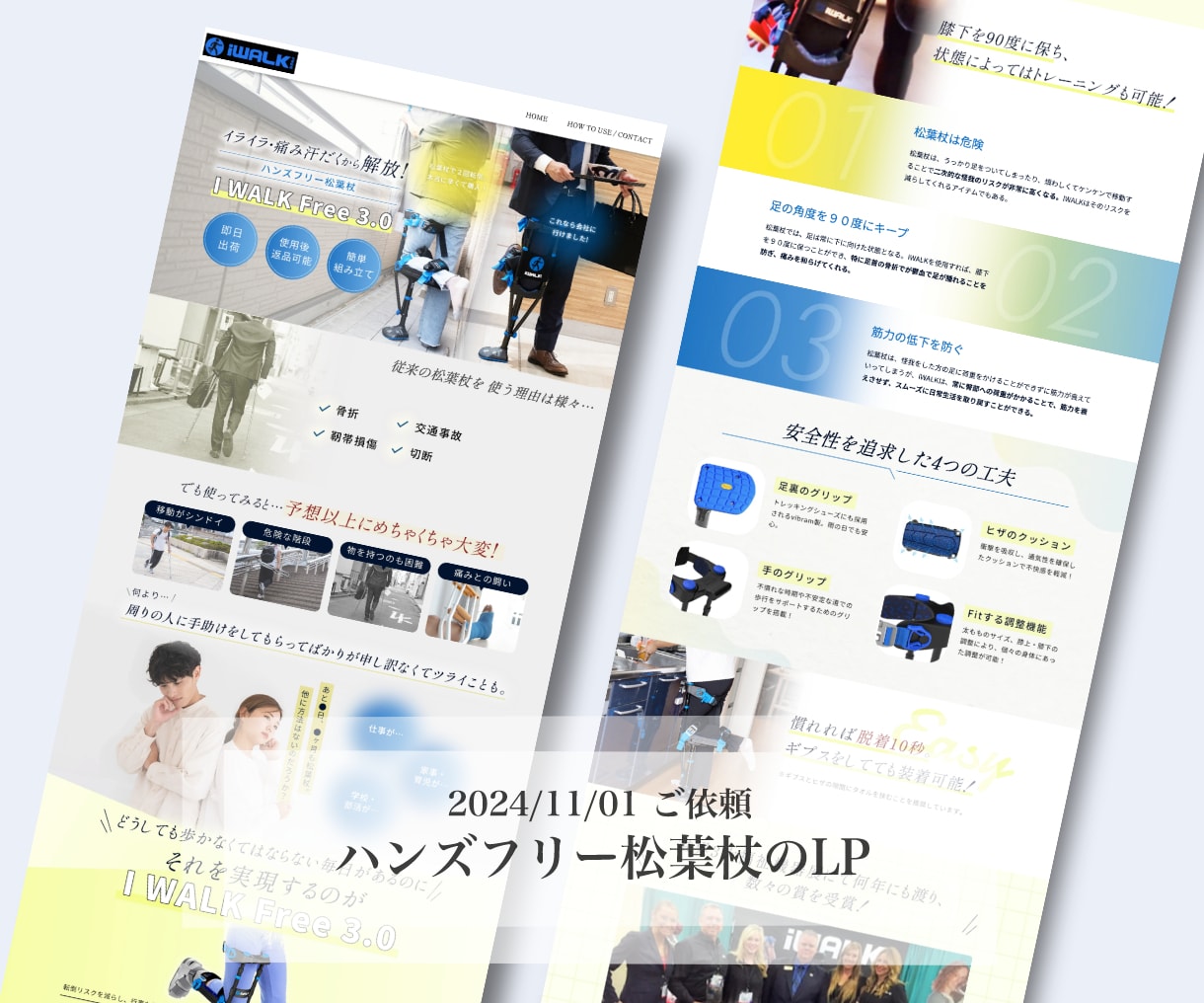 制作会社・ディレクター向け｜コーディング代行します 外注トラブルを防ぐ「品質重視」のコーディング代行 イメージ10
