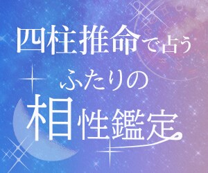 占い師の方必見！ココナラ出品サムネイル作成します お手頃価格で作ります。お気軽にご相談ください。 イメージ3
