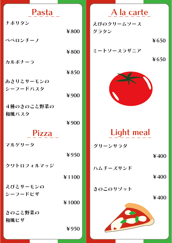 求人や店内メニューに！手間暇かけてチラシ制作します 納期に余裕がある方へ！文章多めのチラシなども幅広く作成します イメージ5
