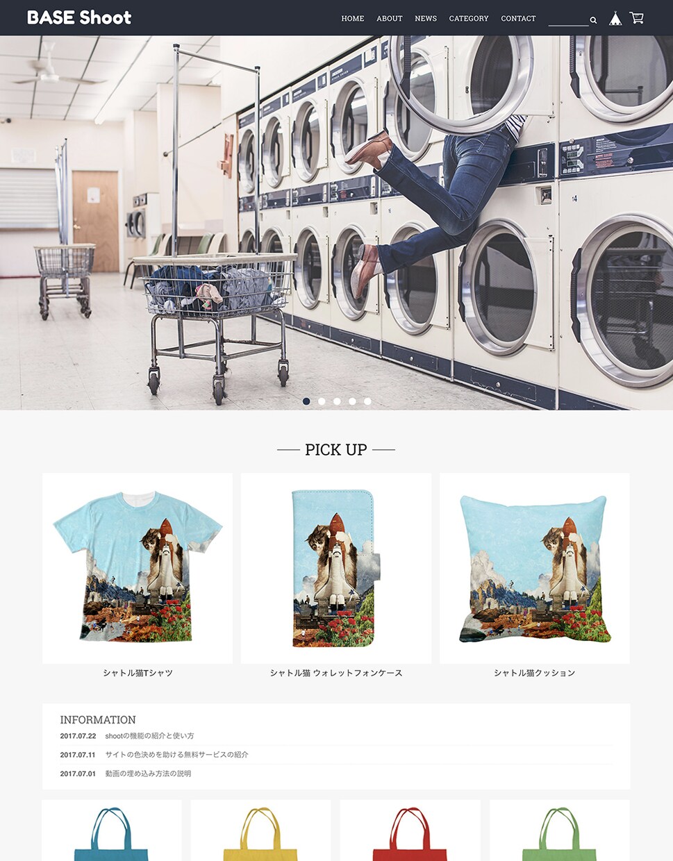 BASEでネットショップを作成致します 安価で高品質のネットショップをBASEで制作致します イメージ3