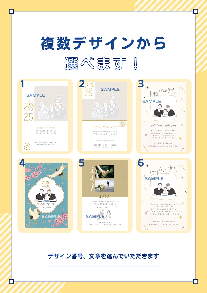 可愛い年賀状イラスト描きます 写真１枚選んでもらい年賀状イラストデータを作成します！ イメージ2