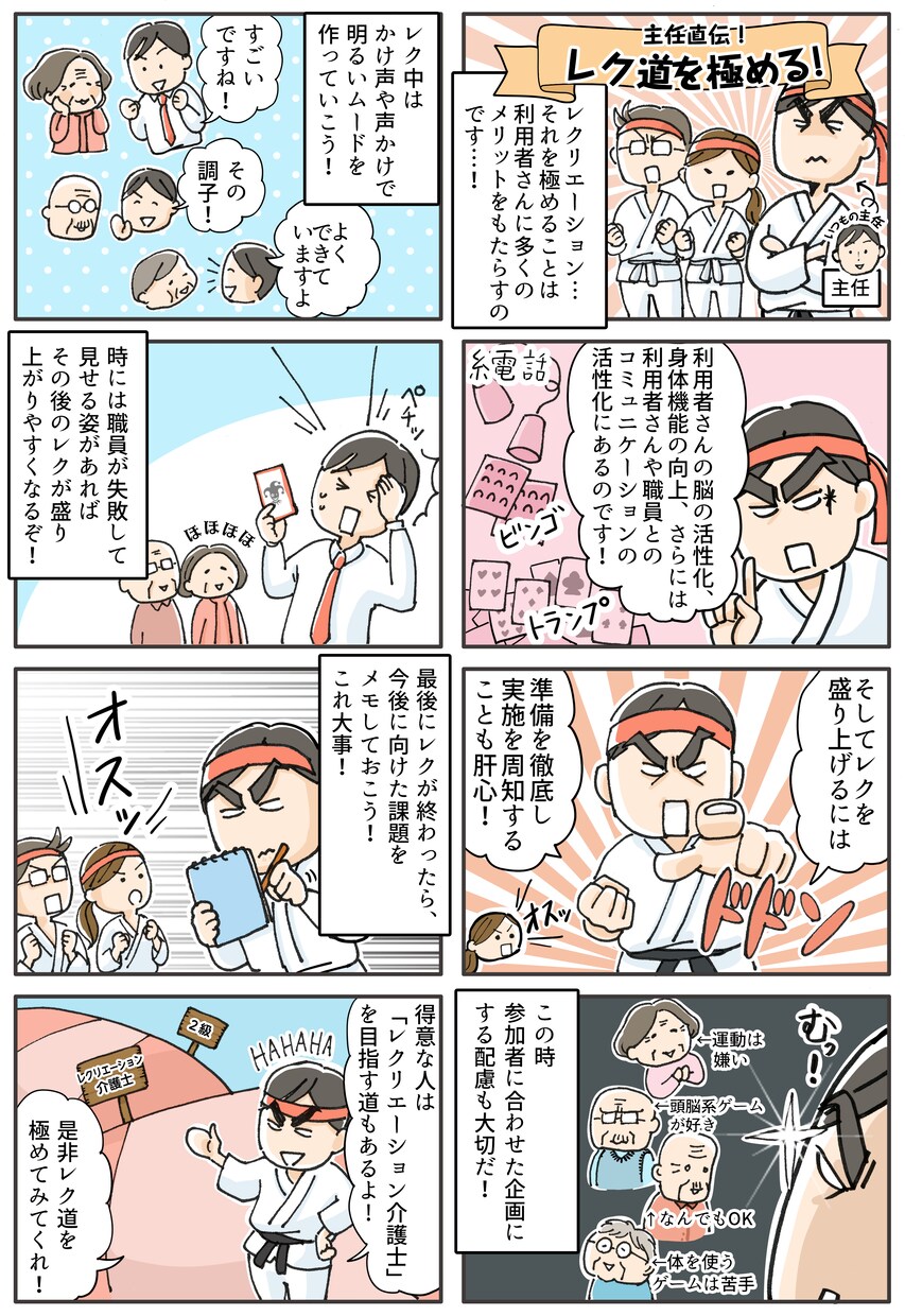 AIには出せない「LP漫画」制作します 広告/HP/チラシ・ダイレクトメール等に★商用利用可！ イメージ5