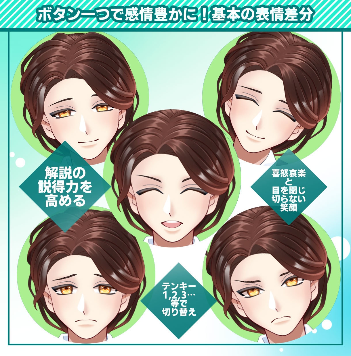 ビジネス・講師用Vtuberモデルを制作します 商用・二次利用OK！セミナー・研修・広告塔に最適なアバター イメージ2