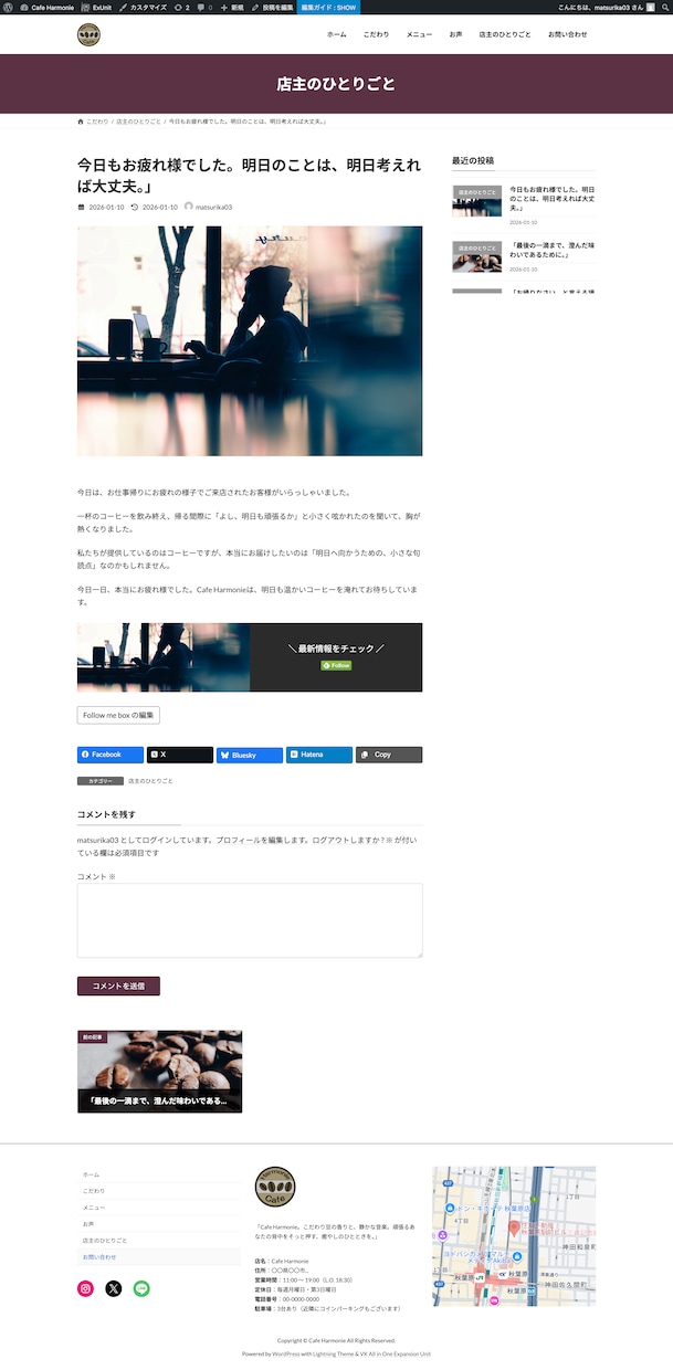 想いをカタチへ、優しいWordPress制作します 元営業事務のデザイナーが作る寄り添ったデザイン作成！ イメージ4
