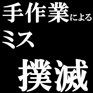 業務効率化(RPA)ツールを開発します Excelの"便利"を使って、業務効率化をご提供します! イメージ7