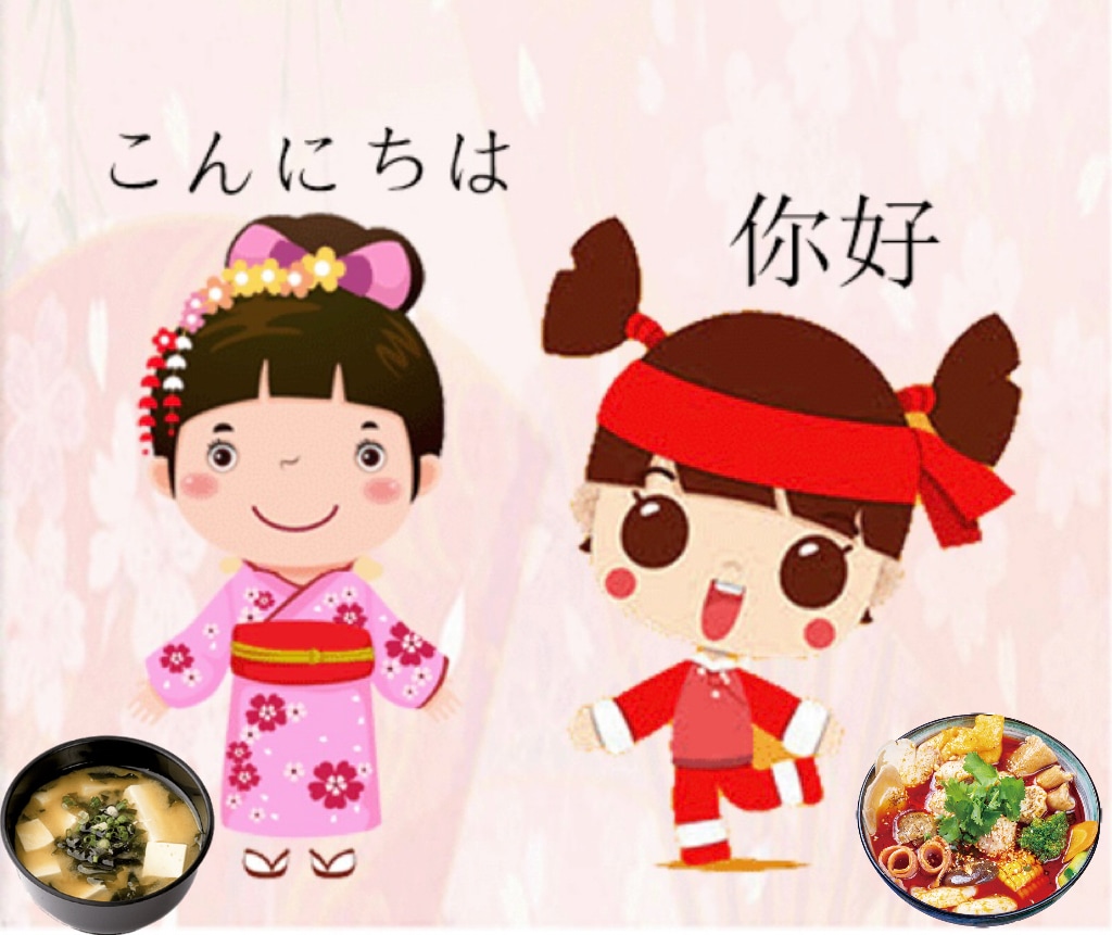 日本語⇆中国語の翻訳承ります 日中夫婦ラボが中国語と日本語の翻訳のお手伝いをいたします！ イメージ1