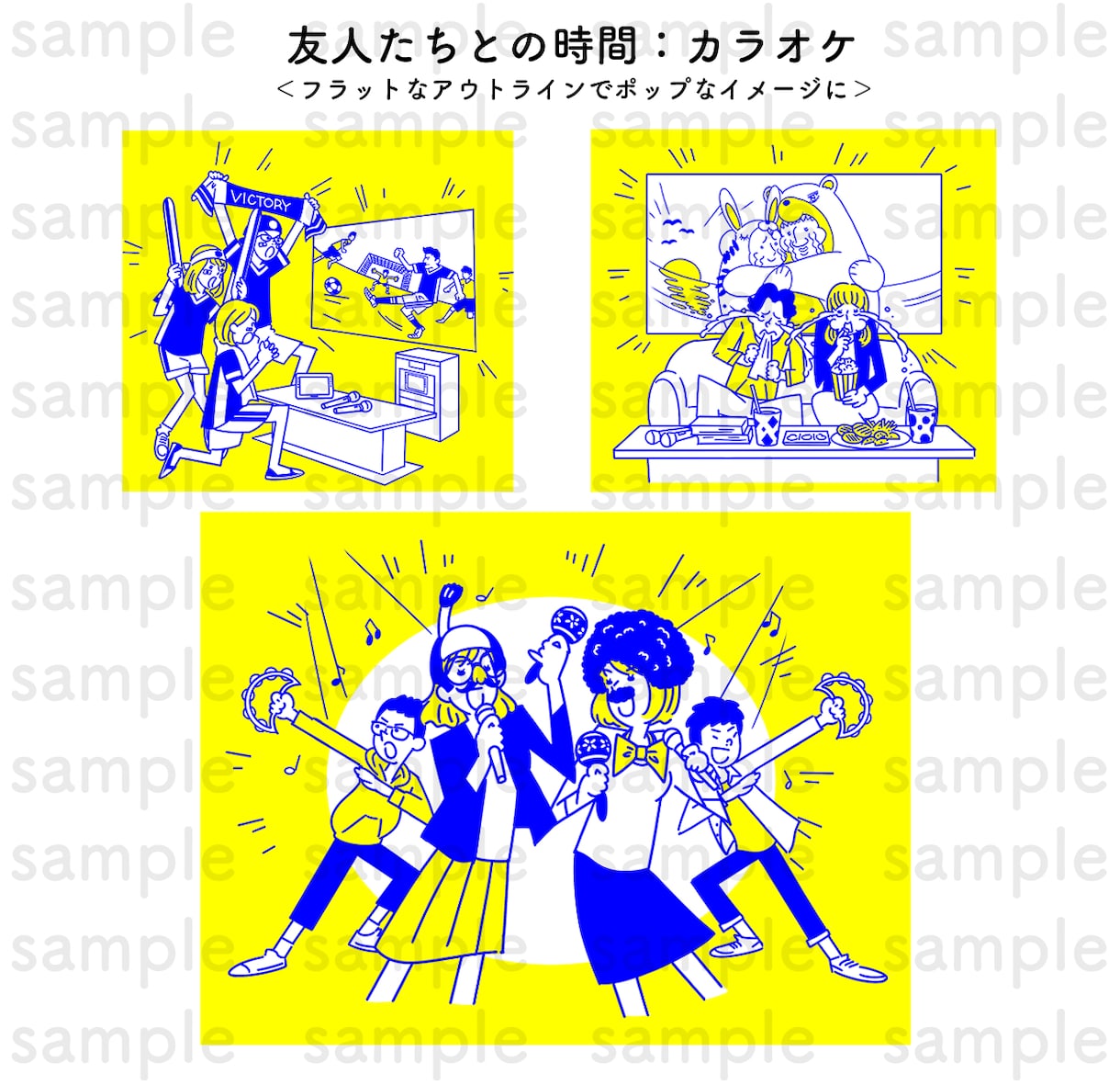 シンプルでいろいろ使えるイラスト描きます ビジネスや日常、福祉に介護にエクササイズなども。 イメージ9