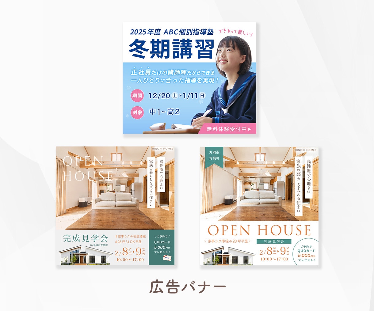 バナー、SNS画像、EC画像など丁寧に作成します instagramやX用でも◎ お気軽にご相談ください イメージ3
