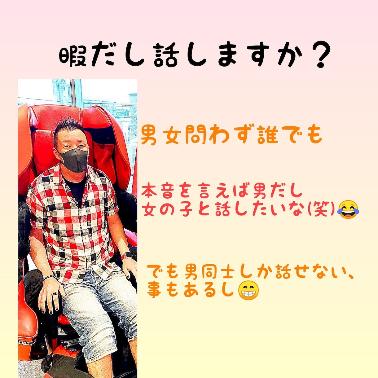 1時間集中鬼レス退屈させません満足させます チャット1時間暇だから誰かと話したい人などにオススメです♪ イメージ1