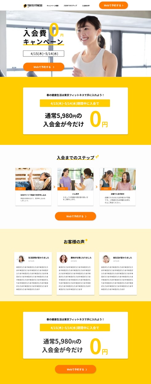 デザインからコーディングまでスピード納品します 現役デザイナーと現役コーダーが2人組で納品します イメージ4
