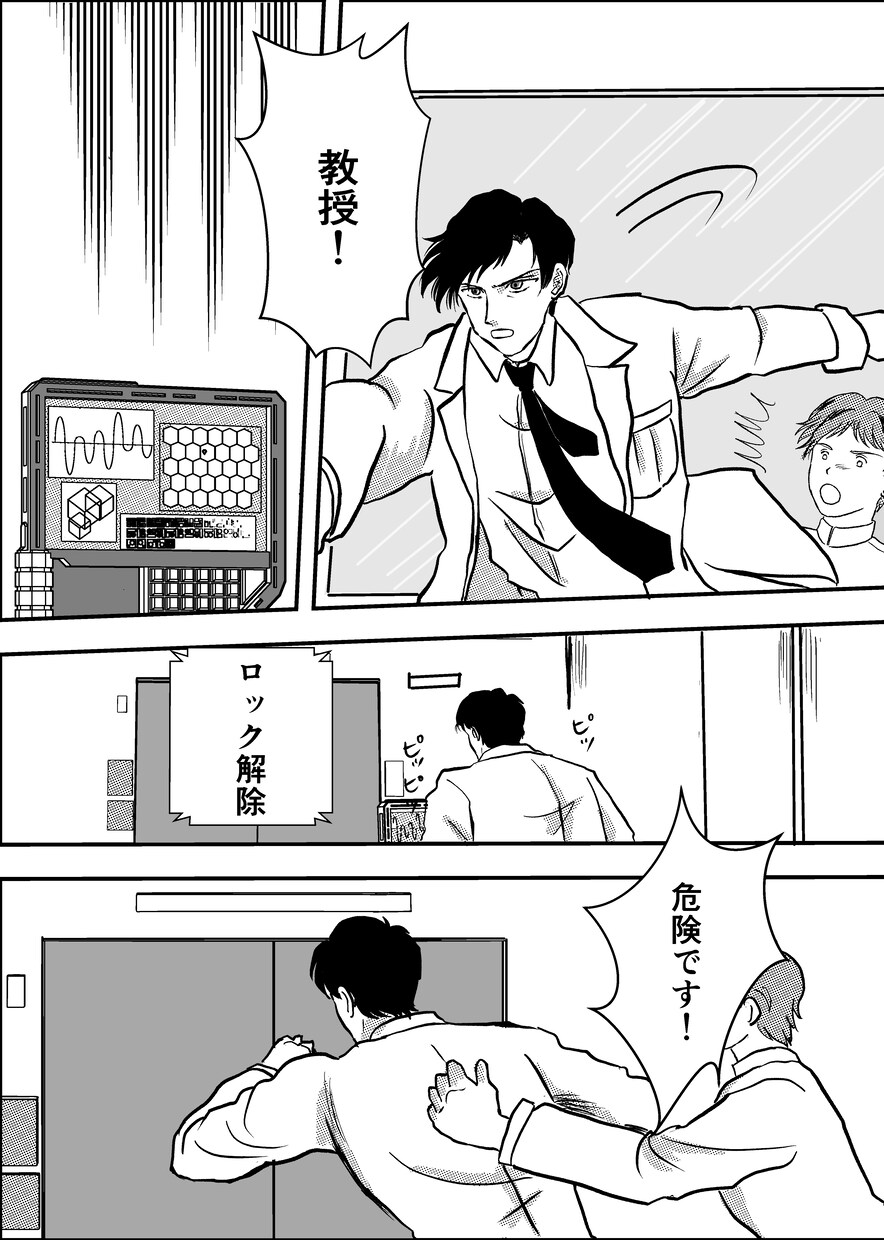 シンプル漫画描きます シンプル漫画制作　youtube漫画制作　企業用漫画制作 イメージ10
