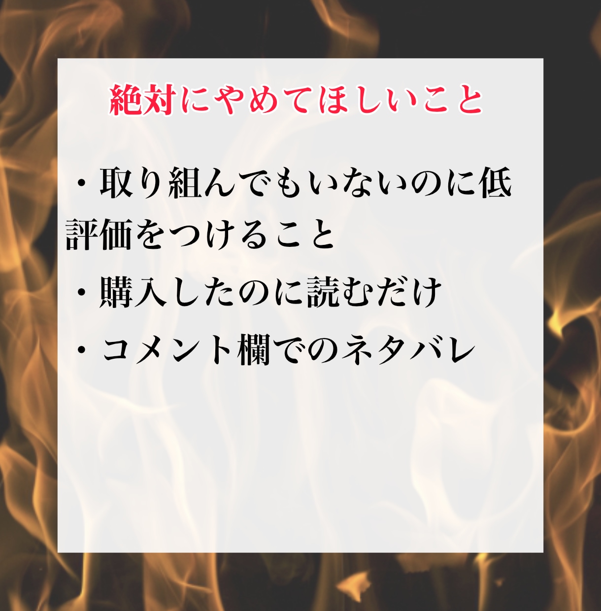 悪魔的なTwitterでのマネタイズを教えます 毎日コツコツツイート？そんなものいりません イメージ7