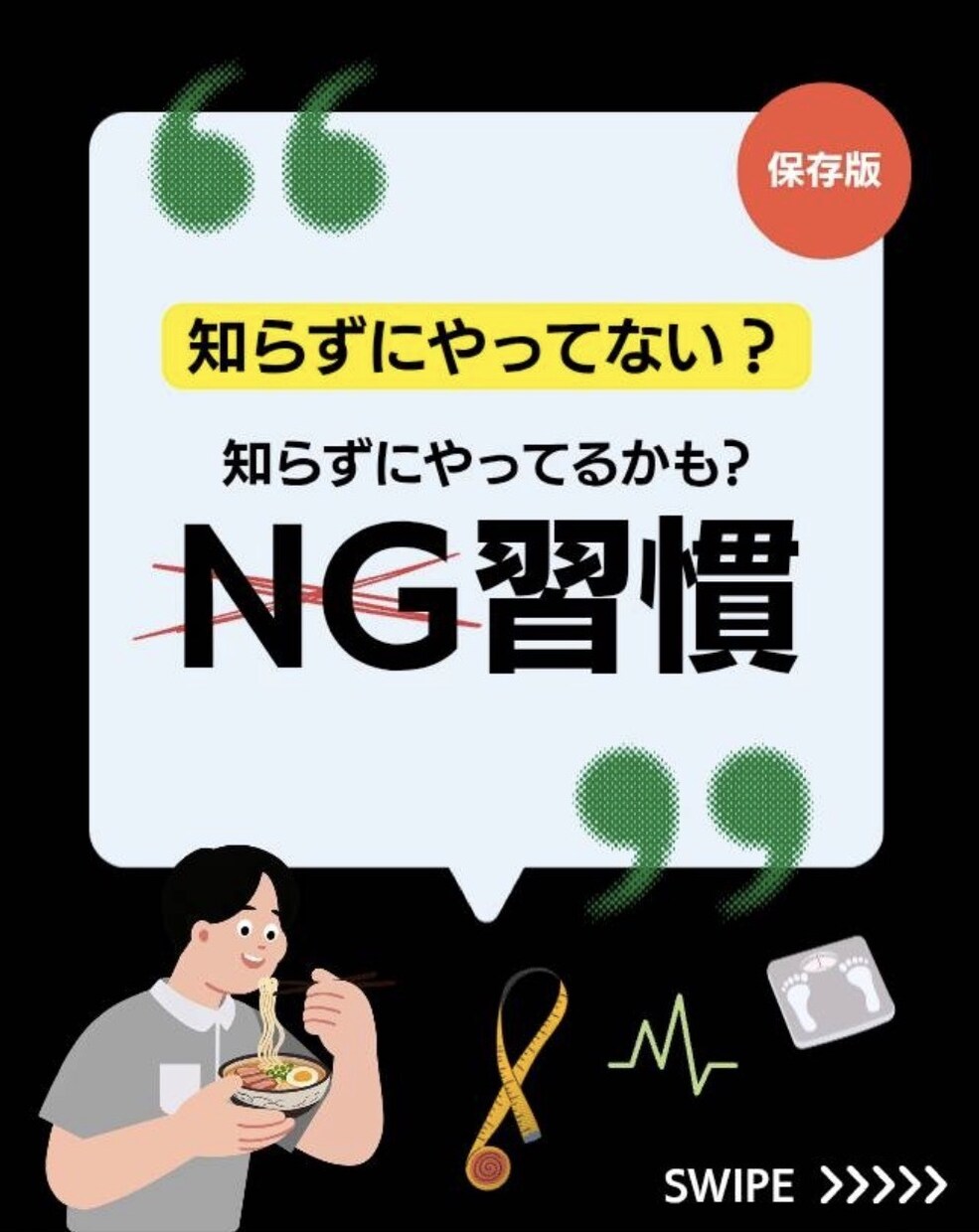 食べて綺麗に痩せる！1ヶ月集中食事サポートます 毎日の食事チェックと丁寧なフィードバックで迷わせません！ イメージ3