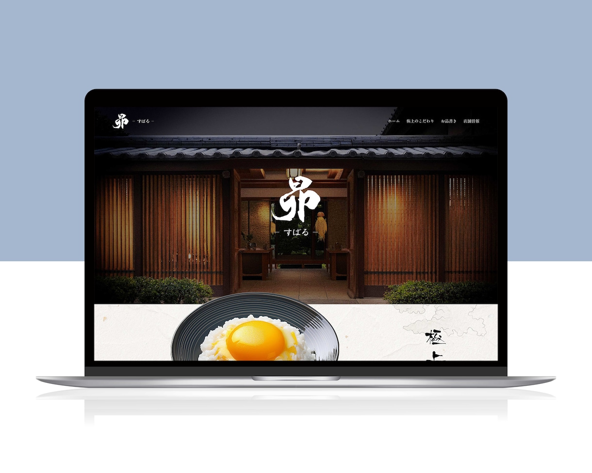 Studioで制作したサイトの修正や更新をします 画像の差し替えやテキストの修正などご相談ください! イメージ7