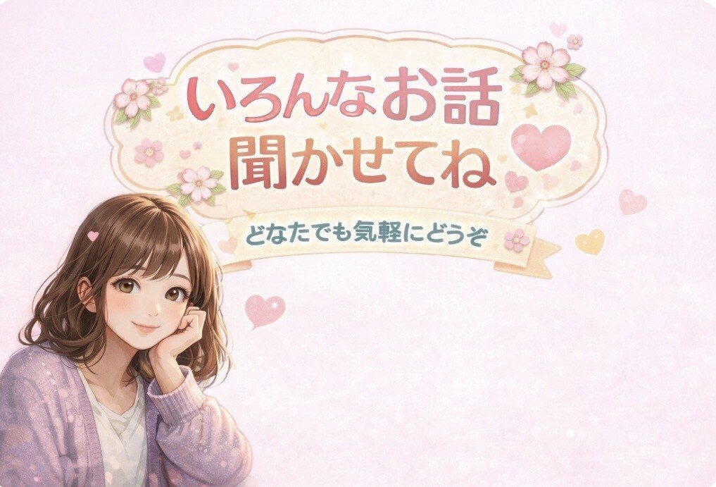 3週間交換日記‼️します 誰かに聞いて欲しい日々の想いを何でも聞きます イメージ1