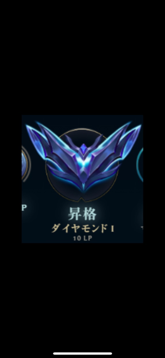 LOL【初心者大歓迎！】コーチングします 現役講師がフィードバックや解説動画を作成します！ イメージ1
