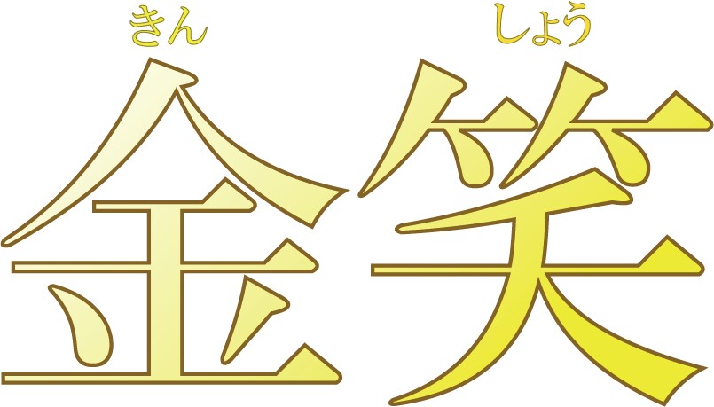 企業様・ゲーム・同人誌のロゴ作れます イメージに合うタイトルロゴを作ります！ イメージ7
