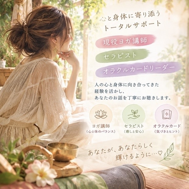 優しい声で寄り添うオラクルカードリーディングします モヤモヤした気持ちを整理して、前を向くヒントをお届けします イメージ2