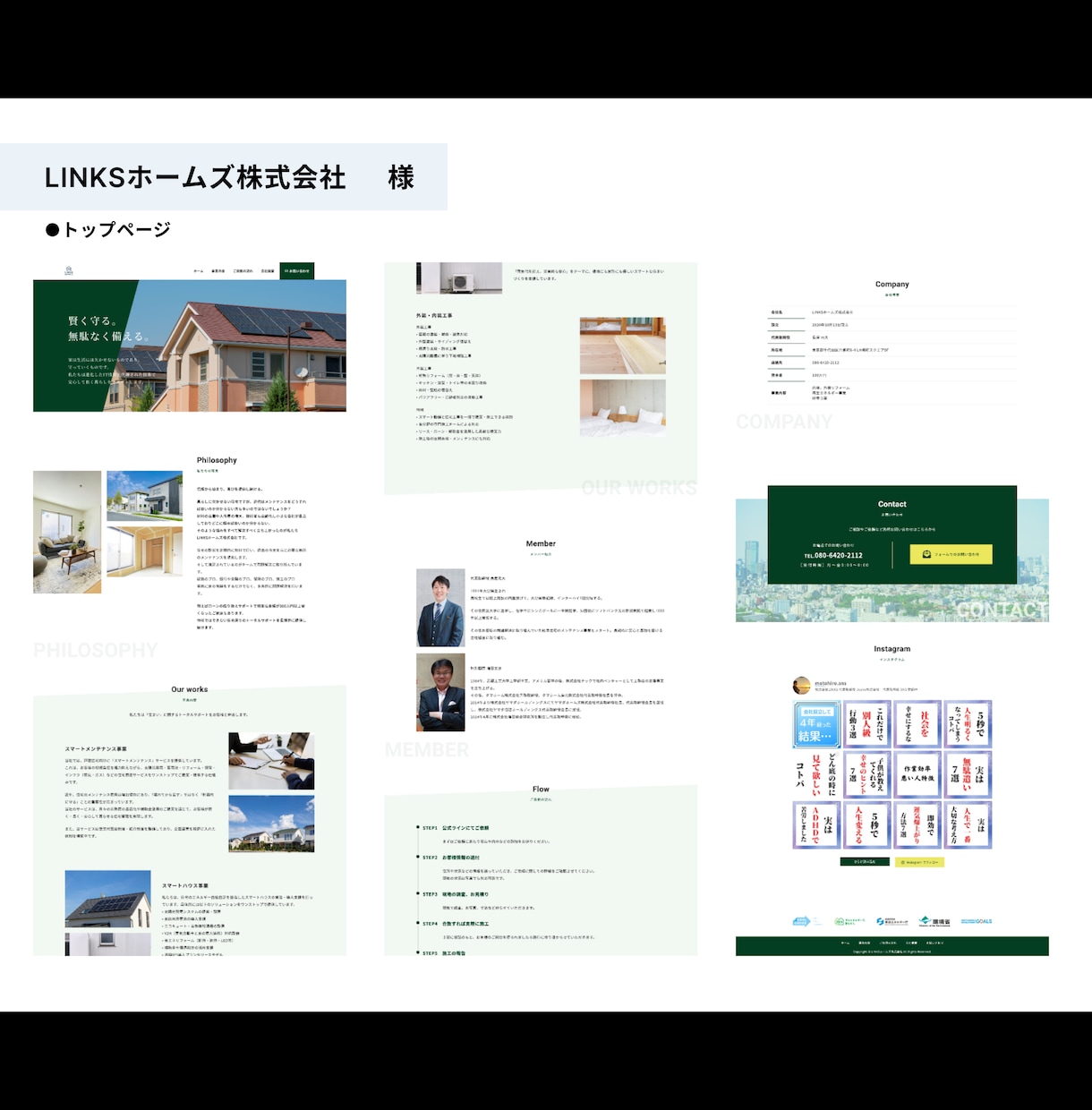 更新簡単！シンプルで見やすいサイトを制作します 現役デザイナー制作のスタイリッシュなWebサイト制作 イメージ4