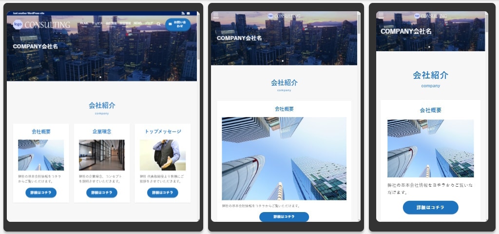 制作が早い！士業系ホームページがすぐに手に入ります 信頼感のある士業ホームページ！デザインレイアウトお任せ制作！ イメージ3