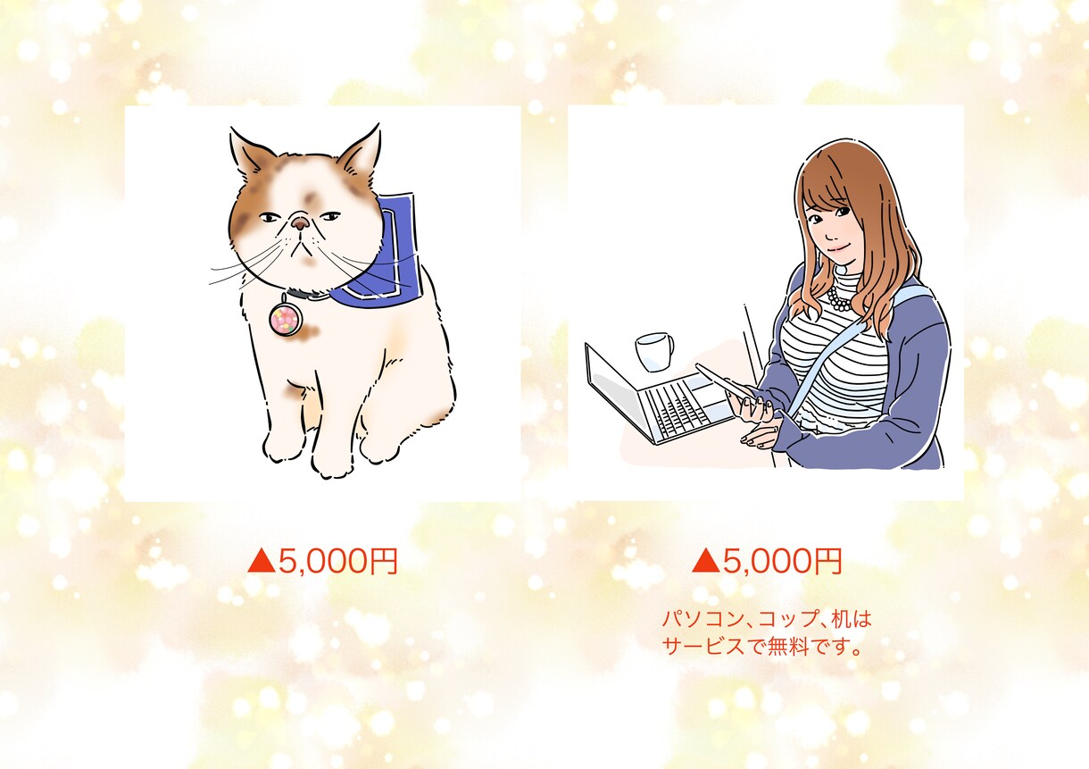 写真をイラストにします アイコン、プレゼント、ビジネスなどいろんな用途に イメージ2