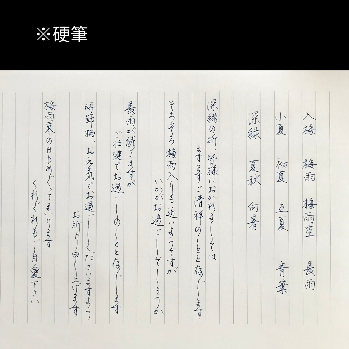 DMなど◆手書き文字でデータ作製いたします 印刷するだけ！のデータ作製いたします イメージ3