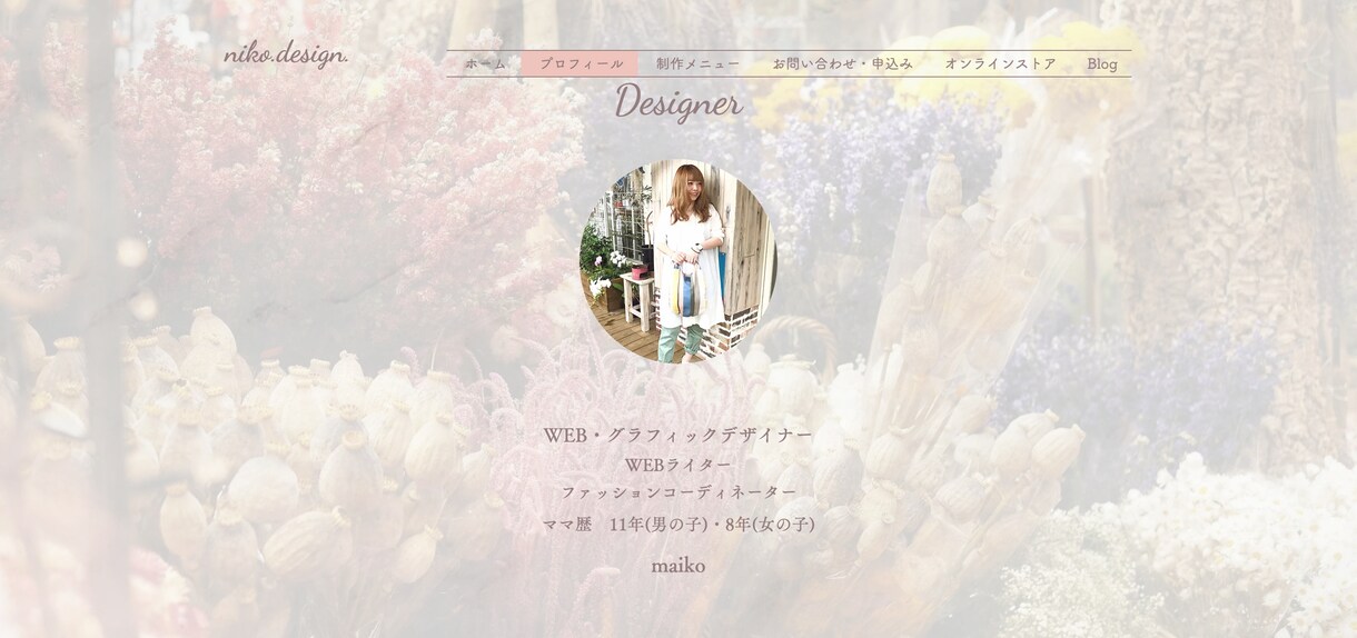 WiXあなただけの本格サイトホームページ制作します ヘッダー画像◎画像加工◎ライティング◎名刺や集客ツールに。 イメージ3