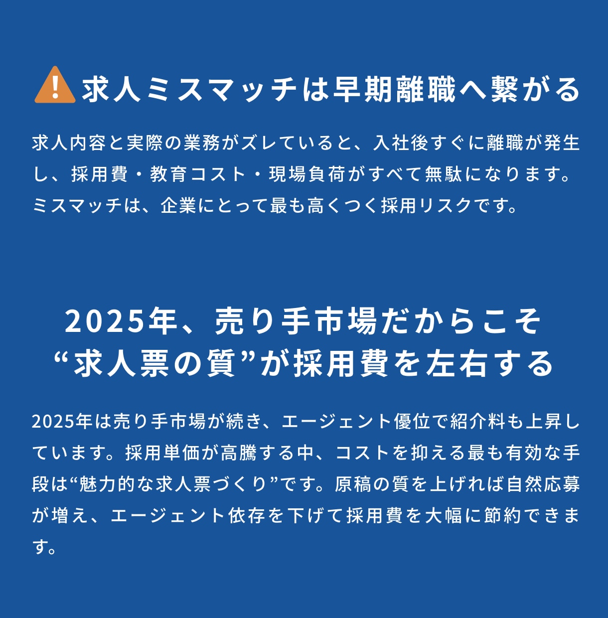 Indeed,インディードなど求人原稿を作成します 人事歴10年以上、現役採用コンサルのプロが対応、画像もOK イメージ3