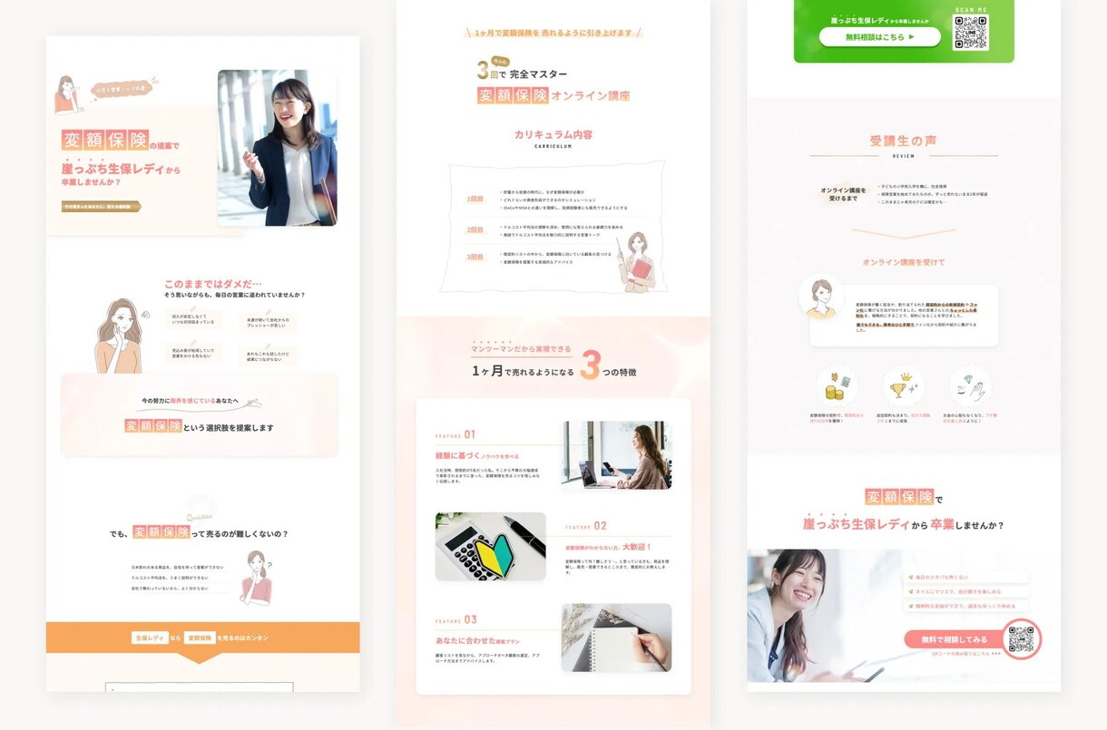 モニター価格で！ホームページ制作します 何から始めればいいかわからない…そんな方こそご相談ください！ イメージ2