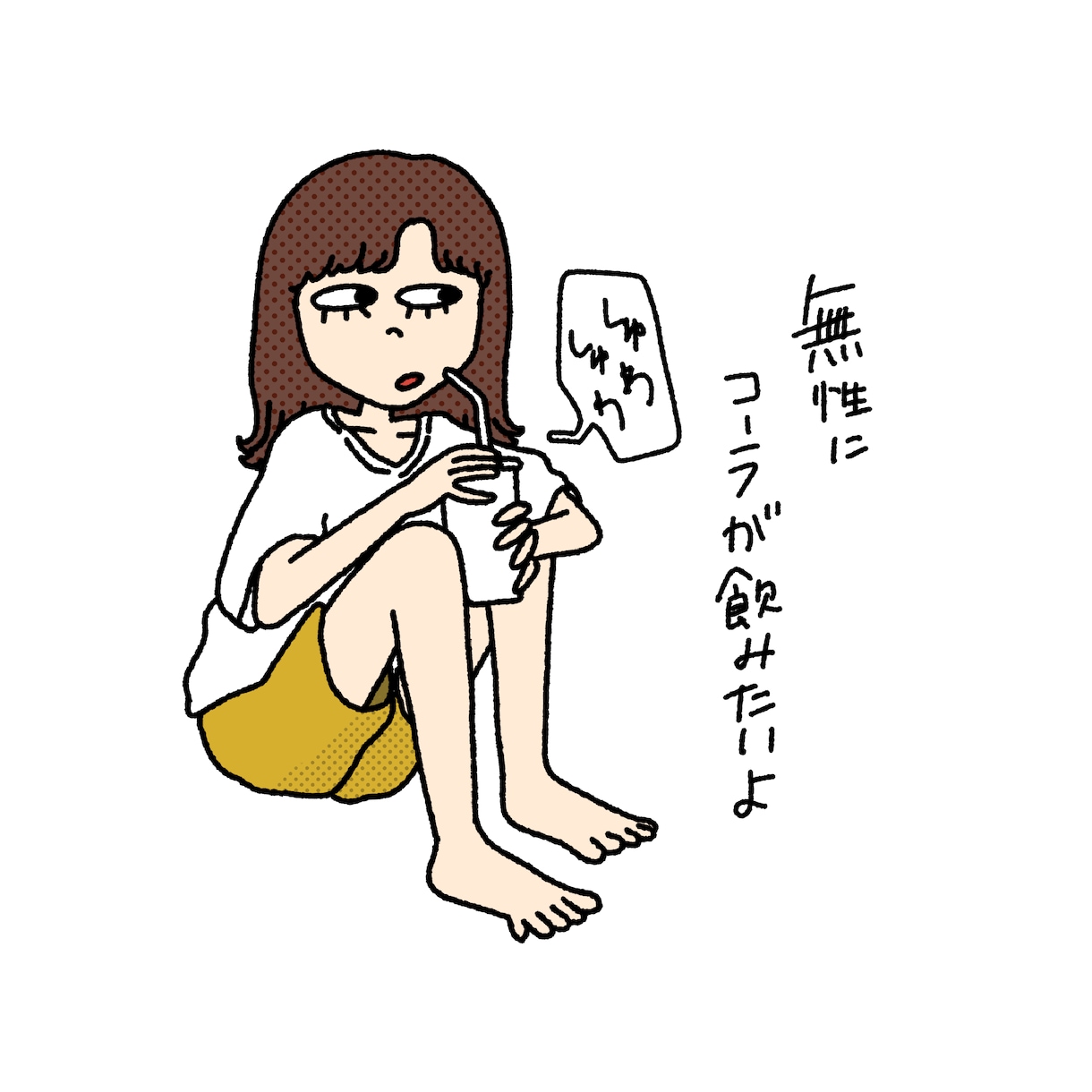 WEBコラムの挿絵(10点)を描きます 誰とも被らないポップなテイストで◎ イメージ1