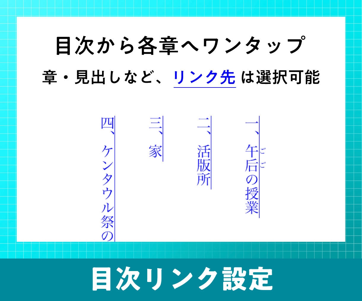 Kindle電子書籍（KDP）EPUBを作成します kindle出版用のepubデータを納品します。 イメージ4