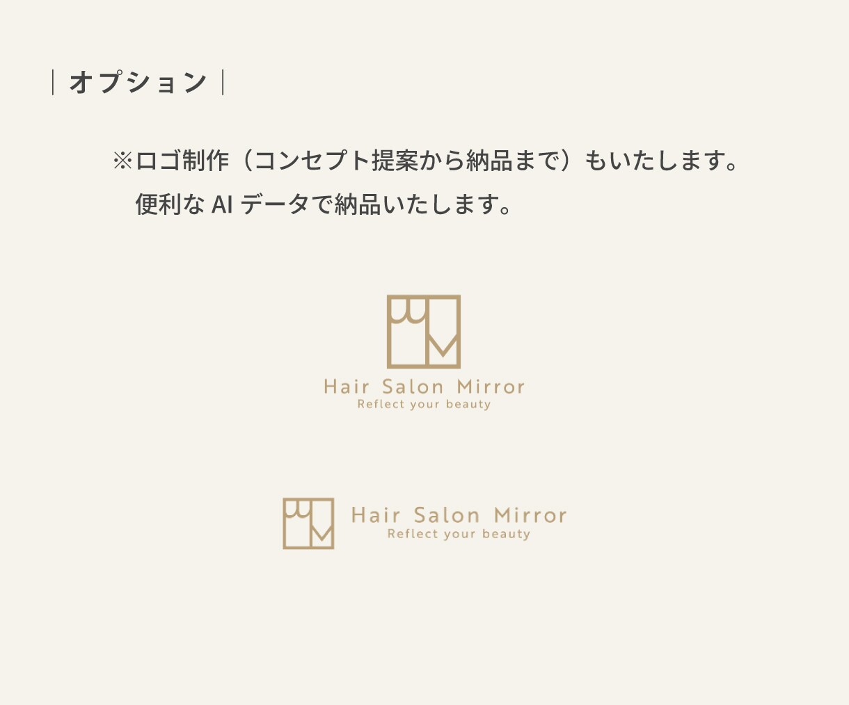 BASEショップ開設・販促物制作、丸ごと支援します 世界観づくりも販促物も対応！販促物2点込みで統一感アップ！ イメージ8