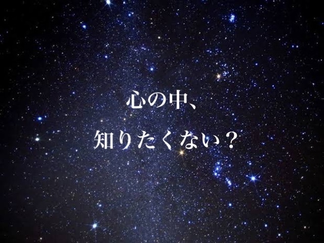 男性限定！恋愛相談♡女心のすべて教えます ♡ 寄り添うだけで終わらせません イメージ3