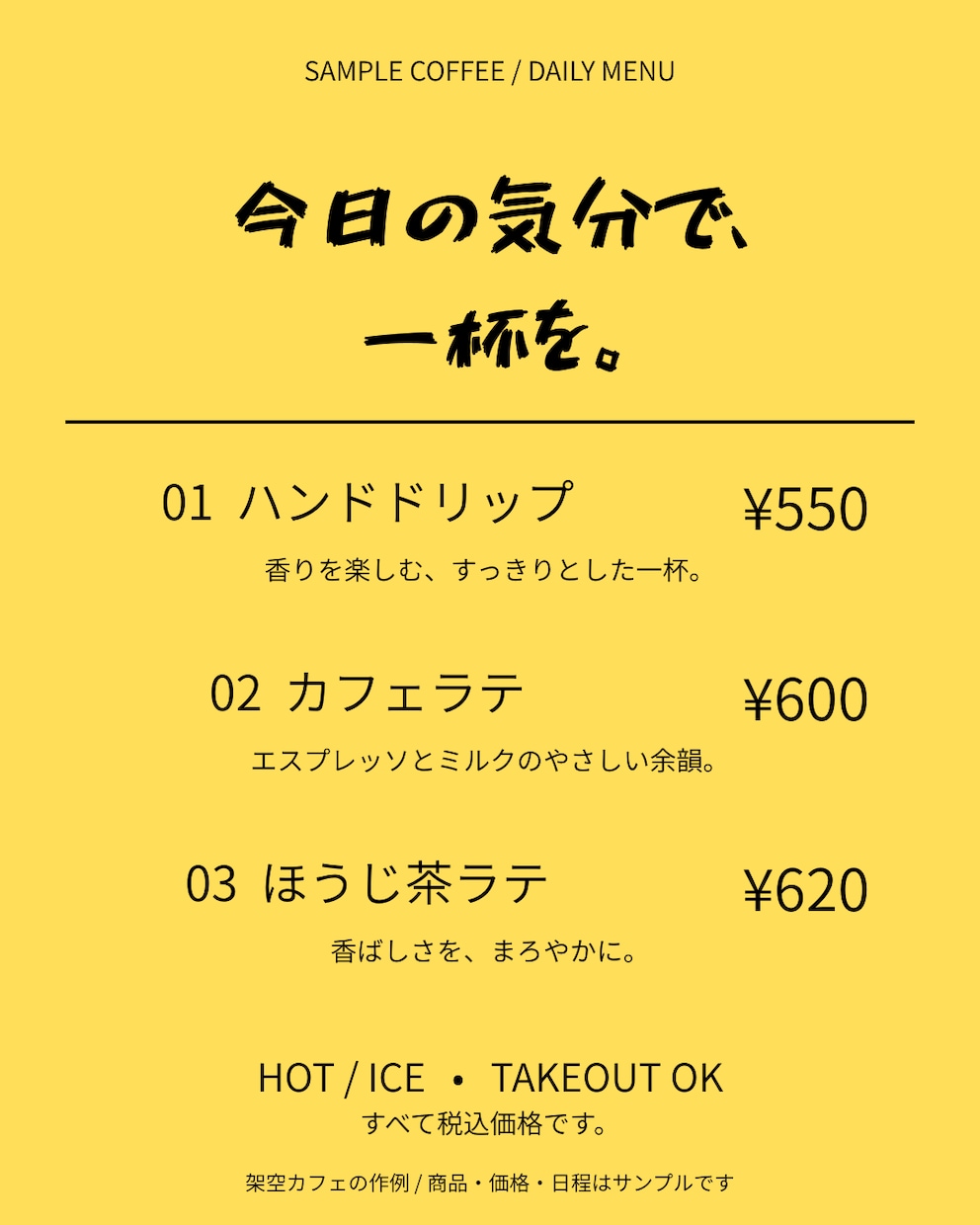 お店やサービスに合わせたSNS投稿画像を作ります １枚から依頼OK／５枚4,000円・文章整理込み イメージ6