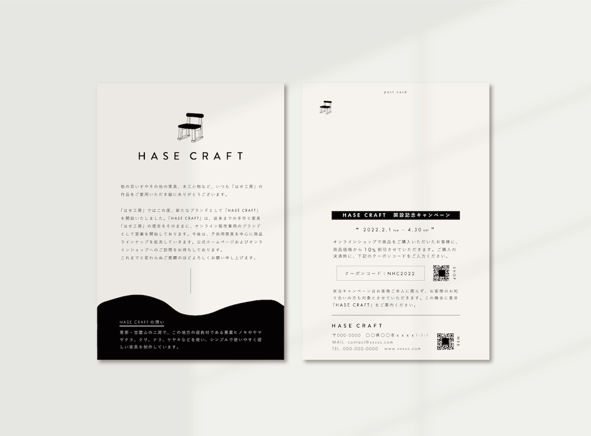 ミニマル・洗練されたデザインのDMを作成します イベントやお店の開業案内をご検討の方へ　印刷もお受け可能です イメージ3