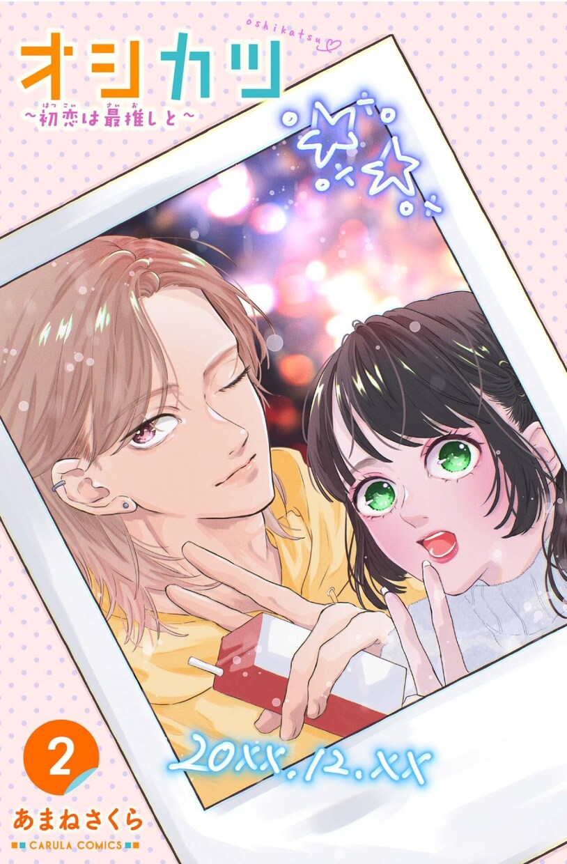 イラスト/サムネ/立ち絵など描きます TRPGの立ち絵、Vtuberデザイン、歌ってみた動画など！ イメージ6