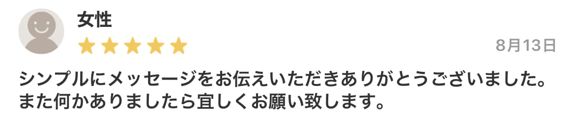 大手占い会社所属チャネリングタロット鑑定します 心の苦しみを取り除き、幸せを引き寄せます イメージ3