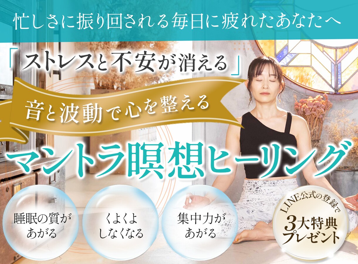 1枚4,500円〜・バナー画像を制作します バナー等のWEB画像が必要な方へ イメージ7
