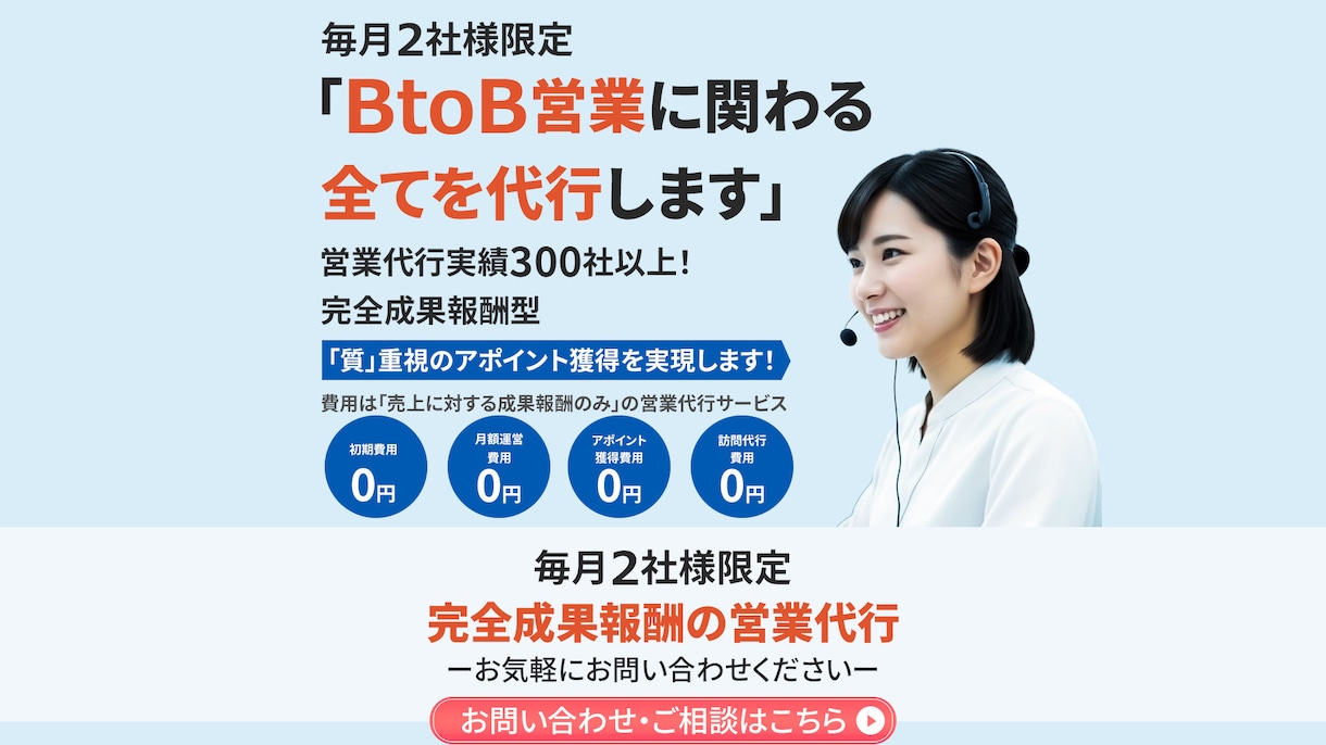 修正回数無制限！ランディングページを制作します 思わず買いたくなるLPを、納得いくまで対応いたします！ イメージ2