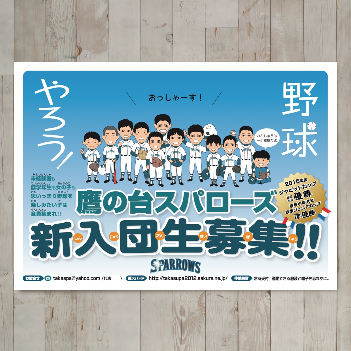 イラストメインで目に留まるキャッチなチラシ作ります ゆるめイラスト＆シンプルデザインで瞬時に伝わる！届きます！ イメージ4