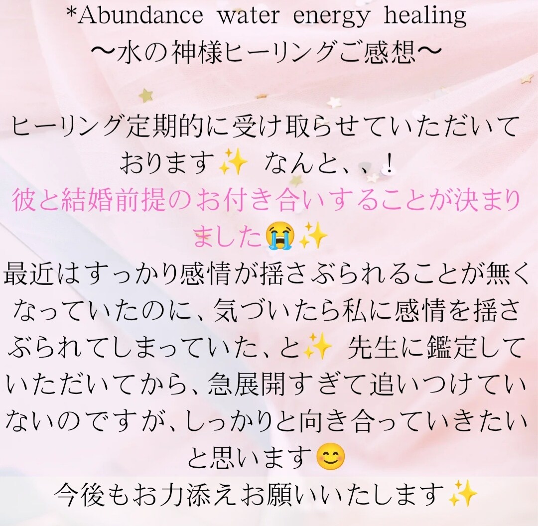 強力❤オリジナル縁結びします ❤愛されたいお相手様との縁結び施術します イメージ3