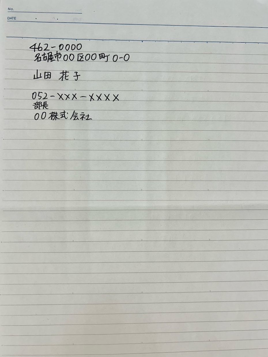 文字代行入力します 手書きイラストをデータ化にしませんか？お手伝いさせて下さい。 イメージ2