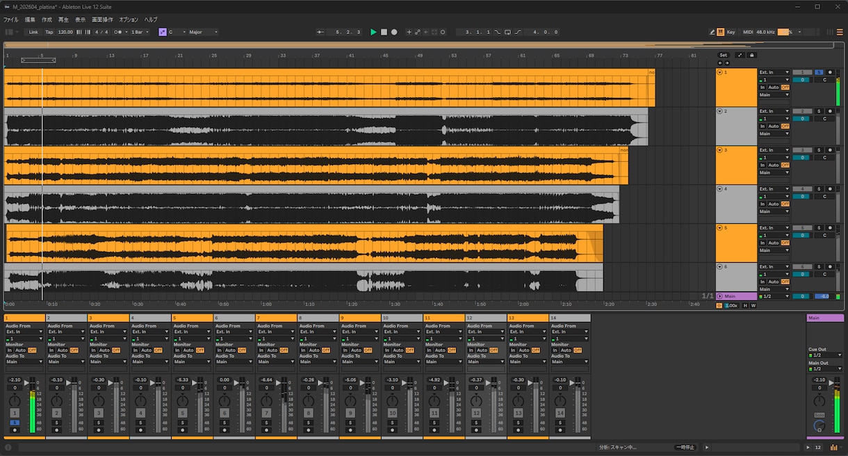 楽曲のマスタリングを行います あなたの作った楽曲を一段階高いクオリティに仕上げます イメージ1